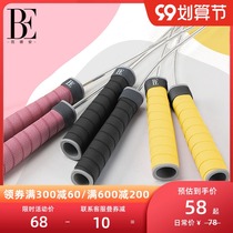 Van der Ann Jumping Rope Children Primary School Fitness Weight Loss Sports Skipping Rope Adjustable Length Skipping Rope