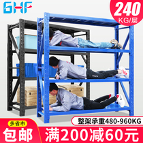 Heavy-Type Shelving Warehouse Warehousing Express Shelving Rack Storage Shelf Multilayer Storeroom Goods Shelf Iron Racks