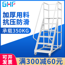 Warehouse climbing ladder mobile platform ladder pulley shelf climbing car warehouse supermarket Talling ladder customization