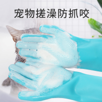 Pet dog cat bath artifact to float hair gloves with brush massage anti-scratch and anti-bite bath cleaning supplies
