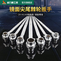 wynns Wishi sharp tail ratchet wrench fast wrench two-way socket automatic wrench tool 14-17x19