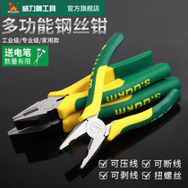 Power lion vise labor-saving multi-function 678 inch electrical wire pliers Industrial grade wire breaking pliers hardware tools