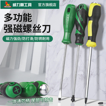 Power lion strong magnetic screwdriver cross one word industrial grade household small screwdriver can knock through screwdriver