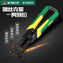  Power lion mini wire breaking pliers 8 inch chrome vanadium steel vigorously rebar pliers cut steel wire wire pliers cut wire cut lock pliers