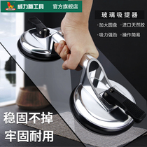 Powerlion glass suction cup suction lifter powerful car three claw tile floor vacuum ceiling suction cup glass claw