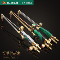 Power lion industrial grade cutting gun oxygen acetylene injection suction torch G01-30 type 100 type cutting tool