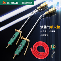 Power lion Liquefied gas spitfire gun burning pig hair spray gun Natural gas spray grab Waterproof high temperature household burning meat blowtorch