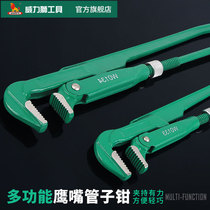 Mighty lion eagles beak pipe pliers fast water pipe pliers throat clamp installation faucet pipe clamp wrench pipe pliers