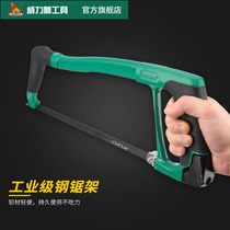 Power Lion Steel Saw Rack Aluminum Alloy Powerful Type Handsaw Home Mini Conditioning Saw Bow Rack Woodworking Saw Hand Saw