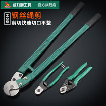 Powerlion mini wire rope scissors 8 inch strong wire rope tongs cable scissors wire cutters cable wire cutters