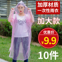 Adult children thick disposable raincoat single hiking raincoat set men and women Universal Portable outdoor poncho