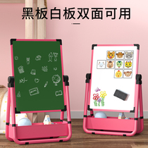 Elementary school students dust-free drawing board Childrens double-sided magnetic small blackboard bracket type baby easel whiteboard writing household