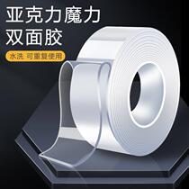 Nano double-sided adhesive patches Magic stickless anti-slip rug fixing thever powerful viscose with suction cup accessory