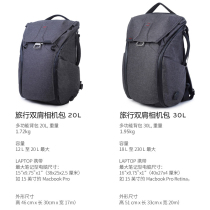 Professional large capacity multi-function travel SLR camera bag camera waterproof digital backpack Canon Nikon