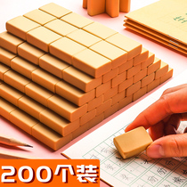Rubber primary school students without debris special children eraser wipe clean soft elephant leather like pencil 4b brush 2b than hb mini art trumpet anti-lost stationery wholesale