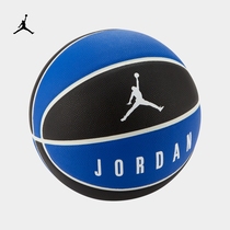 Jordan official Nike JORDAN ULTIMATE 8p basketball 7 Sports stable BB9137