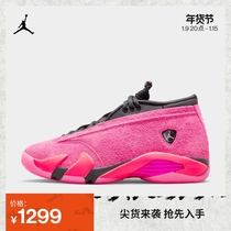 Jordan official Nike JORDAN AIR Jordan 14 RETRO LOW womens sneakers DH4121
