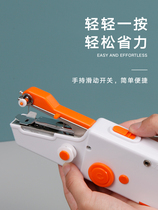 Small Sewing Machine Home Electric Handheld Small Manual Mini Portable Simple Sewing Machine Sewn Clothing Stitcher
