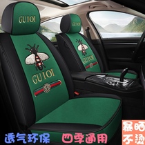 Tide brand four seasons Net red Universal seat cover all-inclusive car seat cushion goddess Summer cotton cute cartoon car seat cushion