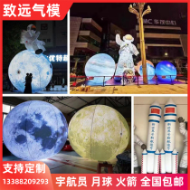 Inflatable Astronaut Moon Gas Mold Space Themed Cartoon Astronaut Rocket Spaceship Model Luminous Lunar Decoration