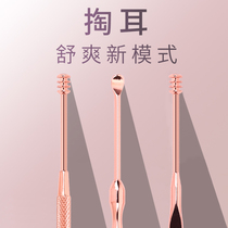  Ear digging spoon Ear digging spoon Ear picking tool set Ear digging artifact Ear digging cleaner Pull buckle ear shit Adult ear spoon