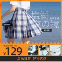 Salt Lake empty mirrorjk uniform skirt genuine grid skirt original summer high school student class uniform college half eggshell