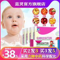 Golden spiny non-seabuckthorn red fruit powder burnt gizzard chicken Inner Golden Water Baby Baby Baby child spleen appetizer food paste