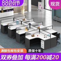 Office furniture staff desk 6-person combination card holder position 4-person table and chair simple modern work position