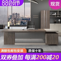 Boss desk simple modern big class desk boss desk manager table and chair combination new Chinese light luxury office furniture