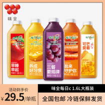 Taste whole Daily c pure water Juice 100% fresh orange juice beverage whole Box big bottle 1600ml plum