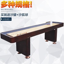 Board game Sand pot ball Experience Shuffleboard table Competition Special outdoor shuffleboard game competition Solid wood bowling table