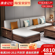 Ukim Wood Solid Wood Sofa Combined Winter And Summer Dual-use Living Room Small Family new Chinese full solid wood corner storage furniture