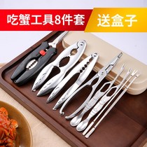 Crab eating tool 304 stainless steel household crab three crab pliers crab needle hairy crab eight pieces seafood clamp crab fork