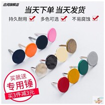 Leather Fixation Nail Foam Board Fixed Nail Sofa Earth Nails Press Studs Tack Tack Nail Round Nail Round Nail