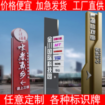 Scenic area large-scale landing spirit fortress parking lot sign vertical guide plate outdoor road logo toilet
