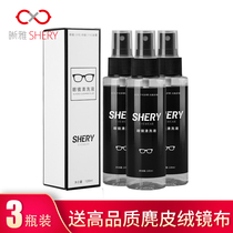 Glasses Cleaning Liquid Large Capacity Flushing Eyes Mobile Phone Computer Screen Wiping Lens Spray Cleaner Care Solution