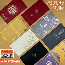 Hong Kong version of the red bag custom printed LOGO personalized printing custom-made high-grade printing New years custom
