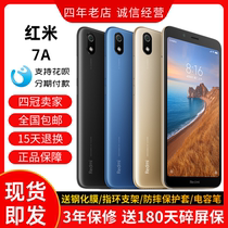 Xiaomi Xiaomi Redmi 7A red rice 6a 4A5A full Netcom 4G elderly student smartphone