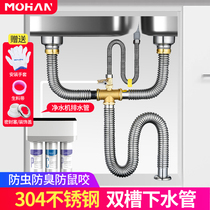 Sink drain pipe 304 stainless steel kitchen double tank drainer 110 140 Vegetable washing basin double basin water purifier accessories