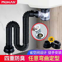 Washbasin deodorant sewer sink sink drain sink sewer drain hose fitting wall save space