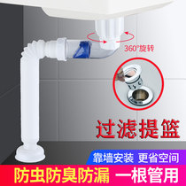 Washbasin deodorant drain pipe Side row countertop basin drainer Washbasin in-wall drain pipe accessories Save space