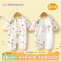 Baby Bei Yi Baby One-piece Clothes Newborn Clothes Spring Autumn Suit Baby Khau Pure Cotton Out To Suit And Climbing Clothes