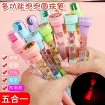 Childrens bubble pen multi-function shaking sound with the same student stationery can blow bubble creative pen seal