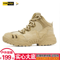 Combat boots men autumn and winter outdoor high low-top combat boots 511 superlight tactical boots marine desert boots hiking shoes