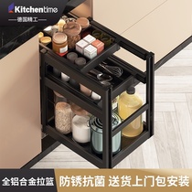 kitchentime kitchen time kitchen cabinet All aluminum alloy light luxury drawer seasoning seasoning basket