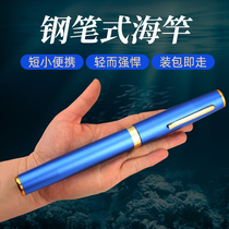 Super hard pen fishing rod set long-distance Luya mini sea Rod ultra-light portable full set of small throwing Rod