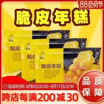 Chef Shiku crisp leather cake 300g*3 packs of milk yellow pie yellow cake commercial chicken cake
