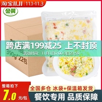 Jinyi Yangzhou fried rice 390g * 22 Chinese food package convenient dishes semi-finished fast food delivery egg fried rice