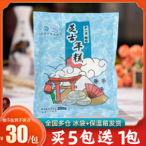 Japanese cheese rice cake 390g Japanese sandwich brushed Fushou rice cake net red crispy barbecue frozen glutinous rice rice cake