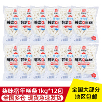 Qiwei-style rice cake strips 1kg * 12 bags of Korean spicy fried rice cake fried chicken rice cake troops hot pot ingredients